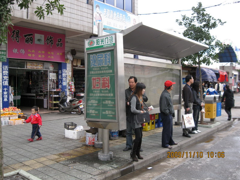 正位后的公交站台路牌