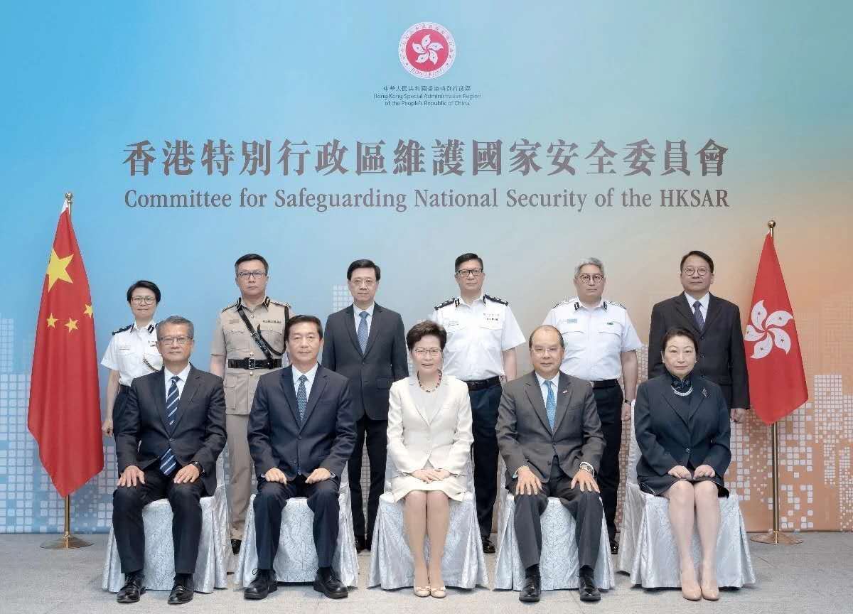 香港国安委合影 20200707.jpg