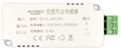 e-N交流节点传感器 210元.png