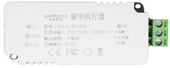（窗帘、幕布）执行器 220元.png