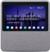 小度有屏版1C（酒店版） 1000元.png