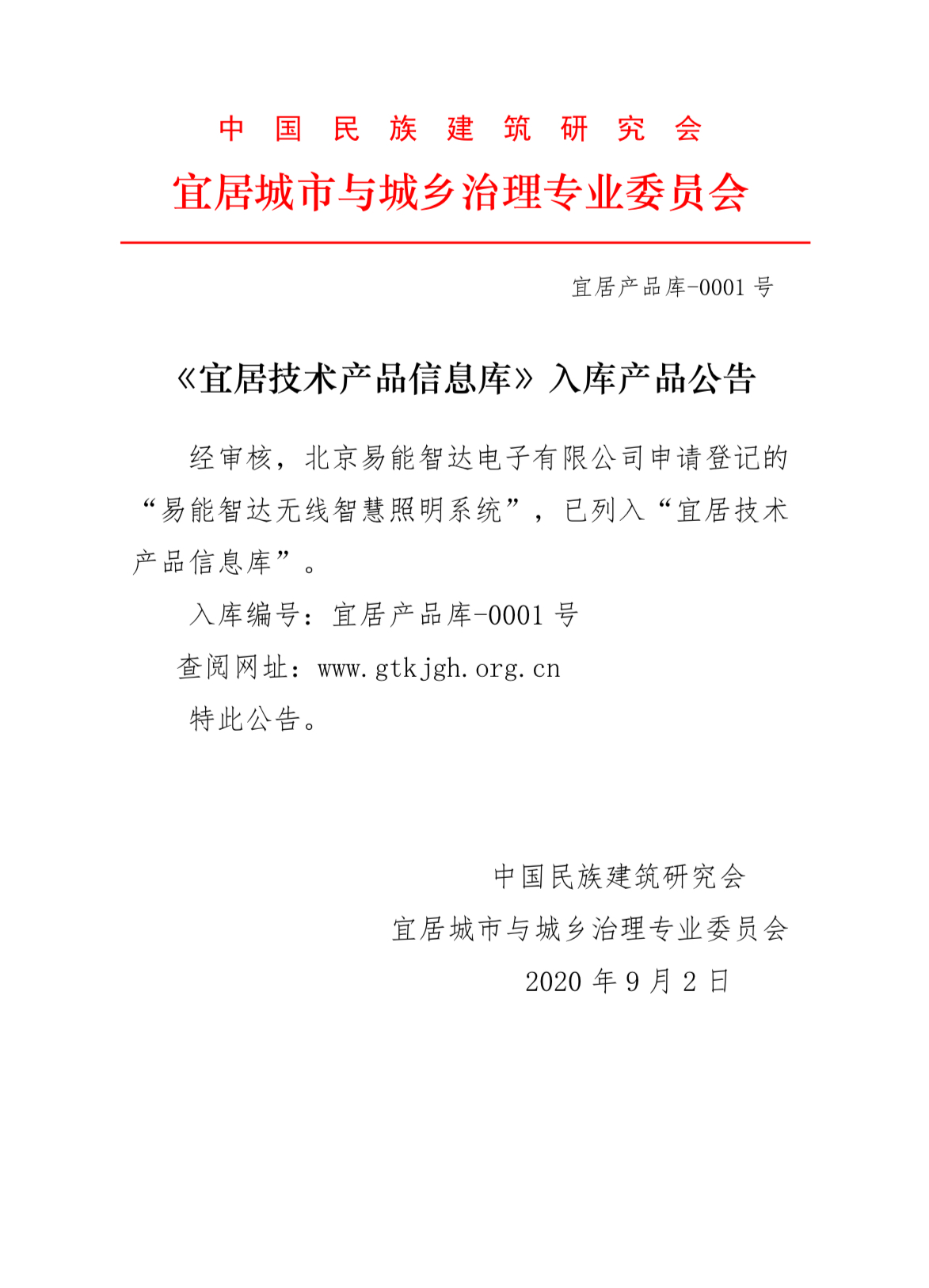 1601340967359100.jpg