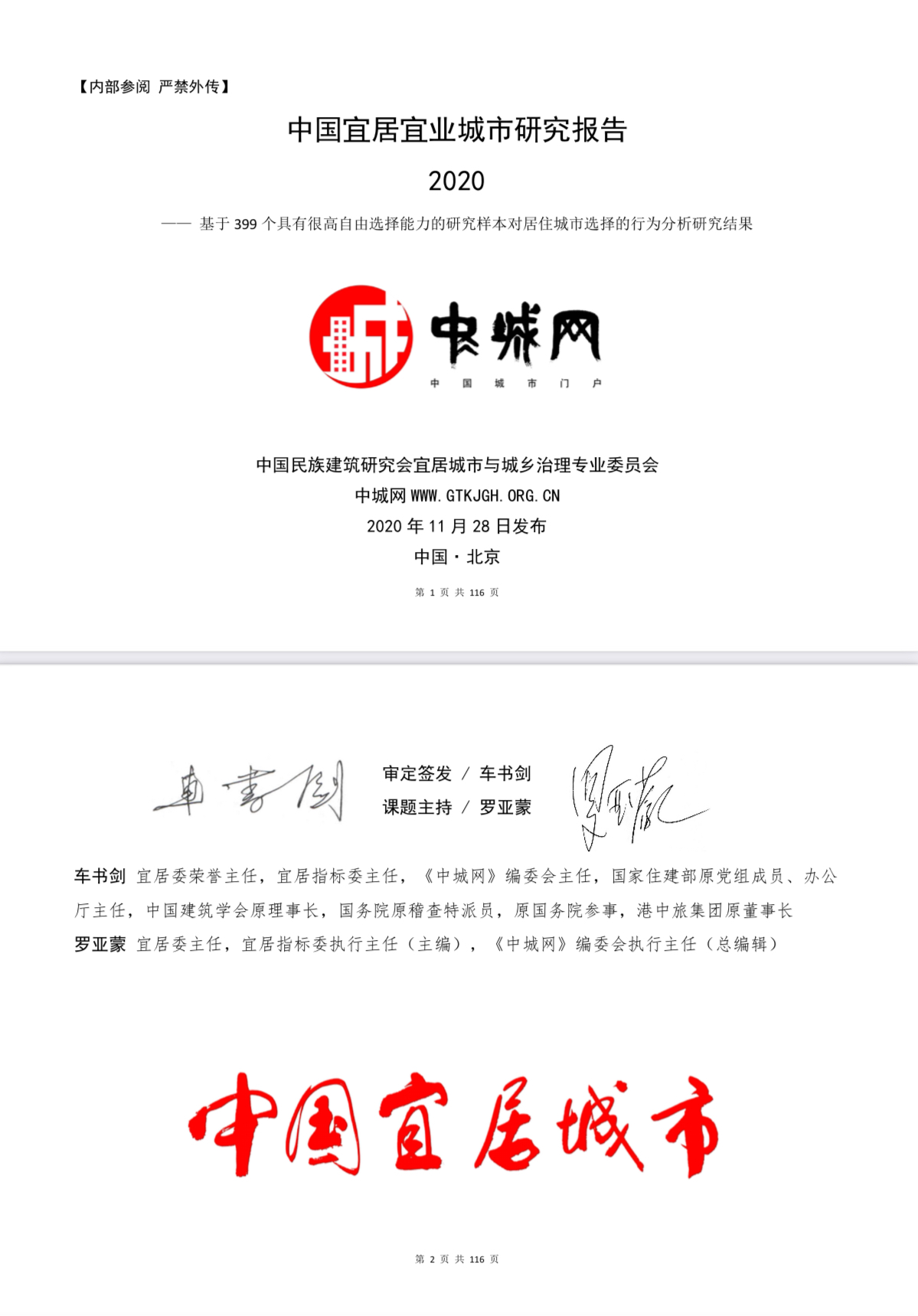 1606518597594397.jpg