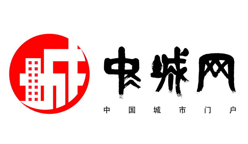 小微图 中城网logo（领导题字）-04.jpg