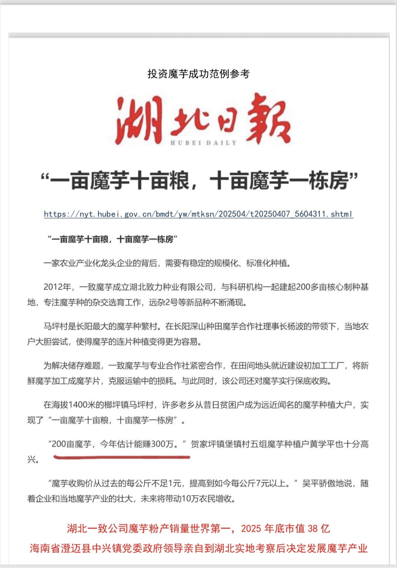 1772413607978672.jpeg IMG_7855.jpeg