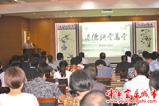临海：创建生态、宜居、幸福的文明城市 